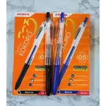 HITAM KOKORO GEL ZEBRA KOKORO PEN 黑色 0.5 批發進口