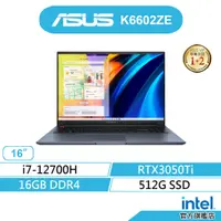 在飛比找蝦皮商城優惠-ASUS 華碩 Vivobook K6602ZE-0082B