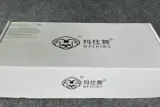 Mashiwu Car Speakers Kit 6.5" Midrange and Tweeter Best Pro Audio Set NEW