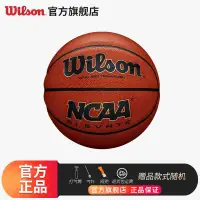 在飛比找蝦皮購物優惠-Wilson威爾勝官方NCAA ELEVATE室外耐磨橡膠籃