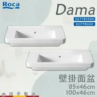 在飛比找蝦皮購物優惠-🔥 實體店面 Roca 西班牙品牌 Dama系列 臉盆 面盆