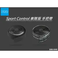 在飛比找蝦皮購物優惠-**傑樂米單車** RPO sport control Te