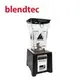 【美國 Blendtec】數位全能調理機 SPACE SAVER