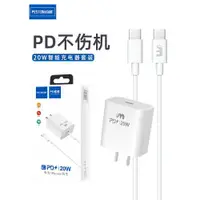 在飛比找ETMall東森購物網優惠-佰通K11適用iPhone14 13 12 11 Xs Pr