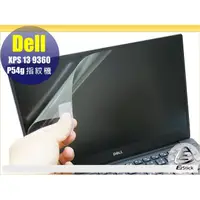 在飛比找蝦皮商城優惠-【Ezstick】DELL XPS 13 9360 P54G