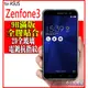 精品級 滿版玻璃貼 ASUS ZE520KL ZE552KL zenfone3 全膠 粉