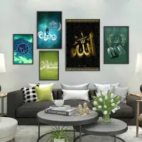 在飛比找蝦皮購物優惠-【熱門款式】伊斯蘭書法牆藝術帆布畫穆斯林伊斯蘭齋月版畫客廳家