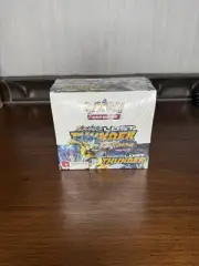 Pokemon TCG Lost Thunder Booster Box Factory Sealed