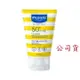 新包裝__慕之恬廊高效性兒童防曬乳SPF50+_100ML_40ML ｜全館滿$199免運