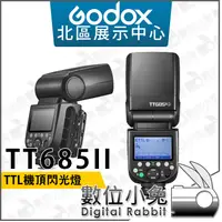 在飛比找蝦皮購物優惠-數位小兔【Godox TT685II 機頂閃光燈 CANON