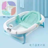 在飛比找蝦皮購物優惠-Baby Bathtub Foldable Infant B