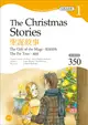 經典文學讀本 Grade 1: 聖誕故事 (第2版/附MP3)