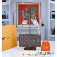 在飛比找蝦皮購物優惠-正品 LOUIS VUITTON 路易威登 LV 老花 大號