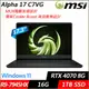 【MSI】微星 Alpha 17 C7VG-027TW 17.3吋/R9-7945HX/16G/1TB SSD/RTX4070/Win11