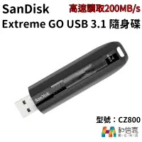 在飛比找蝦皮購物優惠-SanDisk Extreme GO USB 3.1 隨身碟