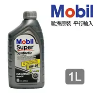 在飛比找PChome24h購物優惠-Mobil Super Synthetic 0W20 全合成