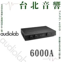 在飛比找Yahoo!奇摩拍賣優惠-Audiolab 6000A | 全新公司貨 | B&W喇叭