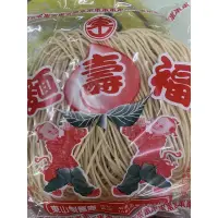 在飛比找蝦皮購物優惠-福壽麵 200g 屏東生產