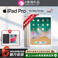 在飛比找PChome24h購物優惠-【福利品】Apple iPad Pro 12.9吋 512G