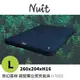 探險家戶外用品㊣NTB08 努特NUIT 奇幻森林迴型獨立筒充氣床 L號 迴型拉帶充氣床墊 享受 歡樂時光成為露營達人 260X204cm 加寬