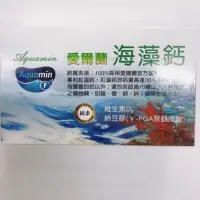 在飛比找蝦皮購物優惠-博凱 愛爾蘭 海藻鈣 60顆 (素食可)