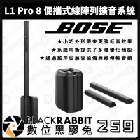 在飛比找蝦皮購物優惠-【 Bose L1 Pro 8 便攜式線陣列擴音系統 】低音
