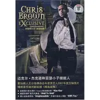 在飛比找Yahoo!奇摩拍賣優惠-正版 克里斯小子:唯我獨尊(CD)Chris Brown專輯