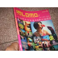 在飛比找蝦皮購物優惠-哈LOMO！：A Book for Lomo-Holics 