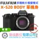 樂福數位 FUJIFILM 富士 X-S20 BODY 單機身 公司貨 APS-C 復古 軟片模擬