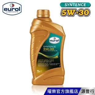 Eurol 曜樂 Syntence 5W30 全合成機油 1L 【台灣總代理 源豐行】