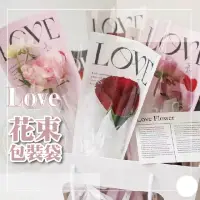 在飛比找momo購物網優惠-【2square shop】10入組 LOVE鮮花透明袋 O