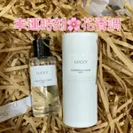 DIOR迪奧💕香氛世家花香調系列-幸運時刻香氛7.5ML🌸效期2026/09