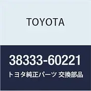 Toyota Genuine Parts Member Spacer No. 1 Land Cruiser S/T, H/T Part Number 38333-60221