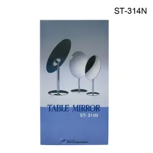 韓國 cosmos ST-314N 鏡子 立鏡 鏡子 化妝鏡 單面立鏡