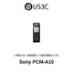 Sony PCM-A10 線性PCM錄音 內建16GB記憶體 高解析音質錄音 BLUETOOTH耳機或喇叭聆聽錄製內容