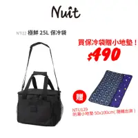 在飛比找momo購物網優惠-【NUIT 努特】極鮮 三層保冷袋25L 軟式保冷包 便當袋