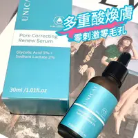 在飛比找蝦皮商城優惠-UNICAT 現貨 水楊酸毛孔調理原液30ml 毛孔精華 平