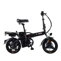 在飛比找momo購物網優惠-【撿便宜店】14吋 700w電動折疊腳踏車(電動折疊車 腳踏