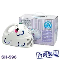 在飛比找樂天市場購物網優惠-上寰佳貝恩 電動吸鼻器 電動潔鼻機 SH-596 (台灣製造
