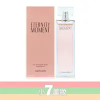 在飛比找蝦皮購物優惠-CALVIN KLEIN CK ETERNITY MOMEN