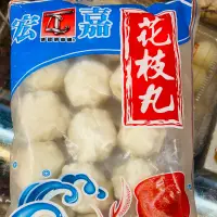 在飛比找蝦皮購物優惠-花枝丸 超多料 宏嘉 全饌食品