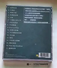 在飛比找Yahoo!奇摩拍賣優惠-唱片正版唱片CD 達明一派 石頭記音樂光盤