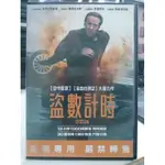 挖寶二手片-O01-062-正版DVD-電影【盜數計時】尼可拉斯凱吉 瑪琳艾珂曼 喬許盧卡斯 丹尼休斯頓