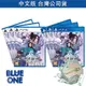 PS4 PS5 仙劍奇俠傳 7 中文版 BlueOne電玩 遊戲片 全新現貨