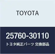 Toyota Genuine Parts Vacuum Transmitting Hose ASSY NO.3 Dyna/Toyota Ace, Hiace/RegiusAce, Part Number 25760-30110