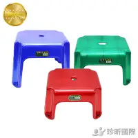 在飛比找蝦皮商城優惠-塑膠水晶椅 台灣製 顏色隨機出貨 長約28-37cmx寬約2