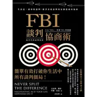 在飛比找momo購物網優惠-【MyBook】FBI談判協商術（暢銷新版）：生活是一連串的