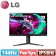 LG 32型 UltraGear 32GR93U-B 專業電競顯示器