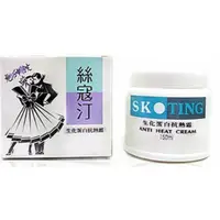 在飛比找蝦皮購物優惠-SKOTING 昇宏 絲寇汀 生化蛋白抗熱霜 免沖洗 護髮 