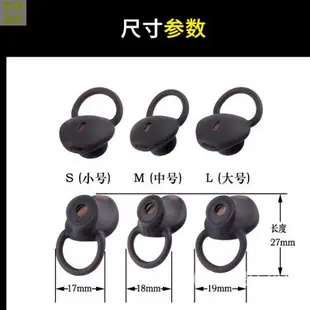 適用Huawei華為B5智能手環耳帽耳機套B3藍牙耳機硅膠套耳機配件 etEB
